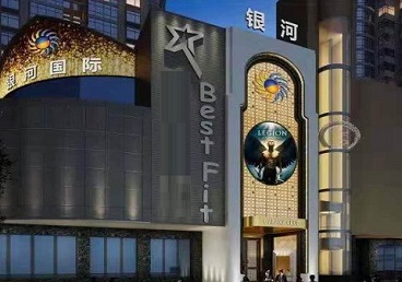 丹寨KTV荤台花场公主服务好-银河国际KTV花场消费点评